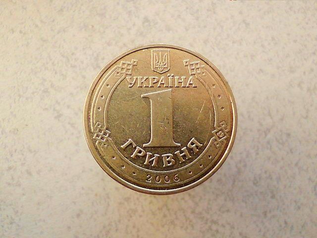 1 гривня 2006 рік 1БА2 Україна  (445а) - фото фото фото 0