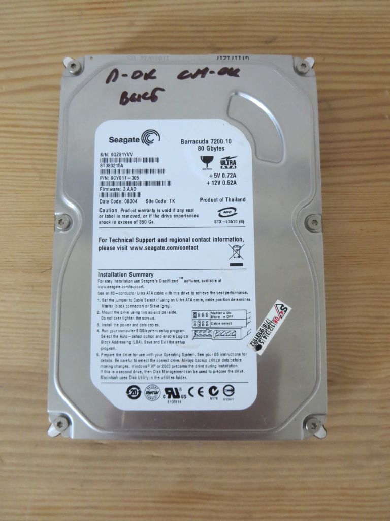 Жесткий диск IDE HDD Seagate 80 Gb тесты - фото фото фото 0