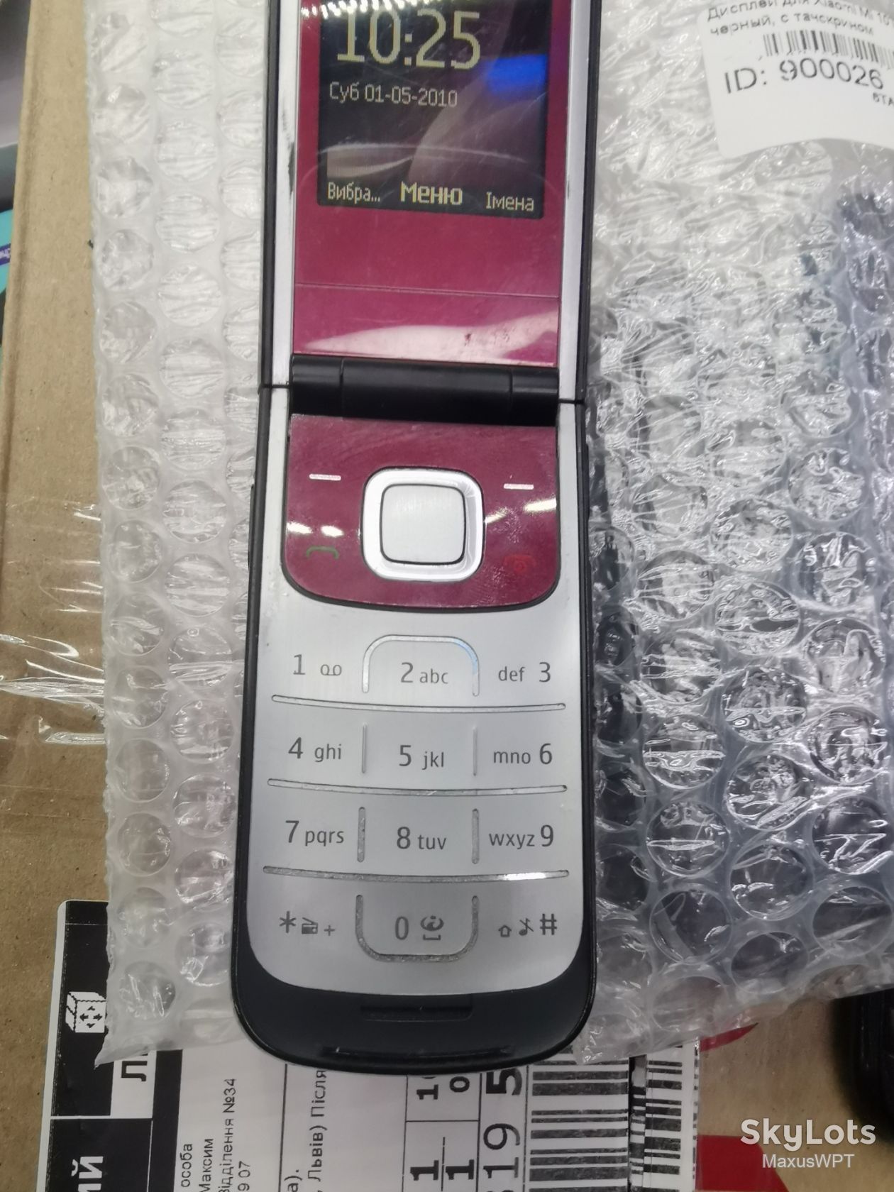 #shop Nokia 2720 red - фото фото фото 2