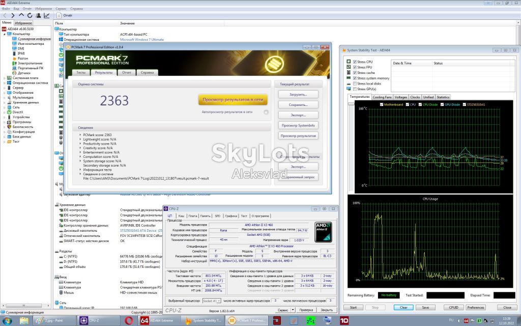 AMD Athlon II X3 460 3.4GHz AM3 - фото фото фото 4