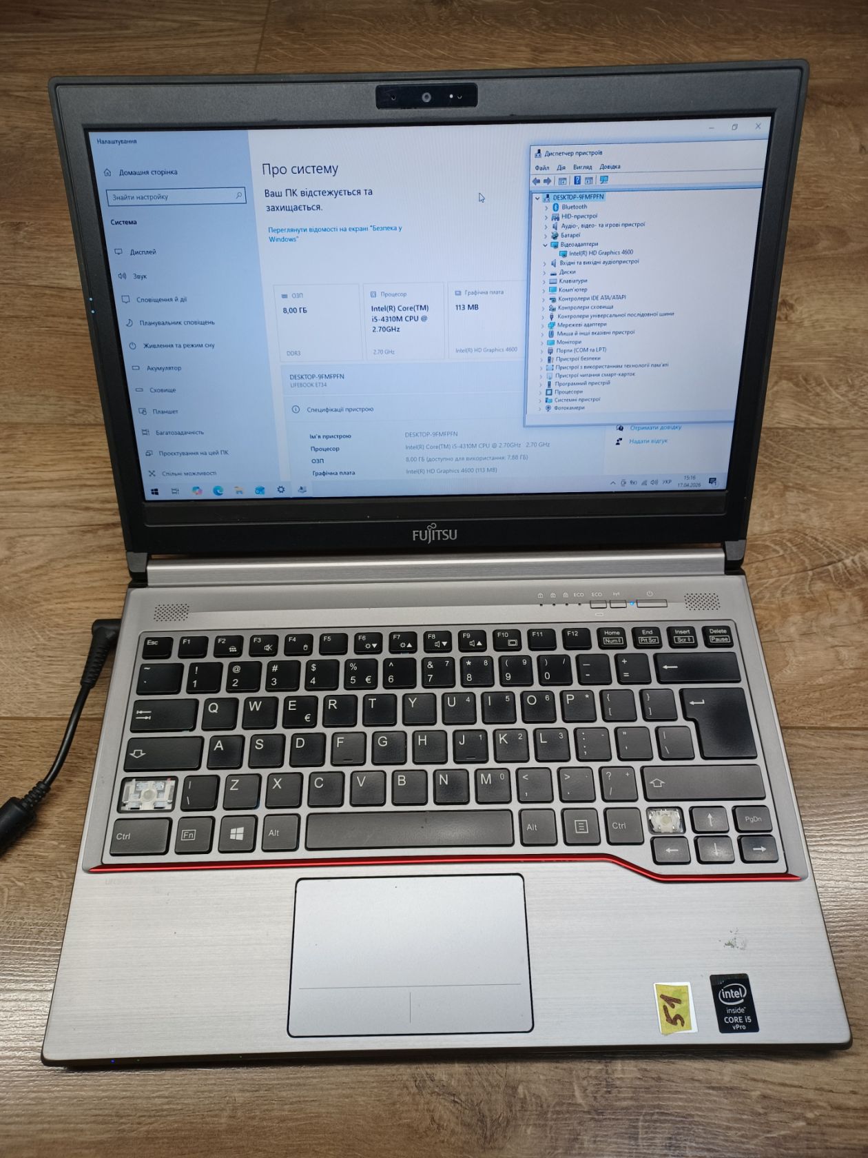 Ноутбуки Fujitsu Lifebook E734 7 шт. - фото фото фото 2