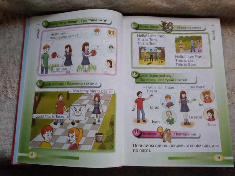 Басіна, Ярошенко English Weekly 1 клас Англійська мова для спецшкіл - фото фото фото 2