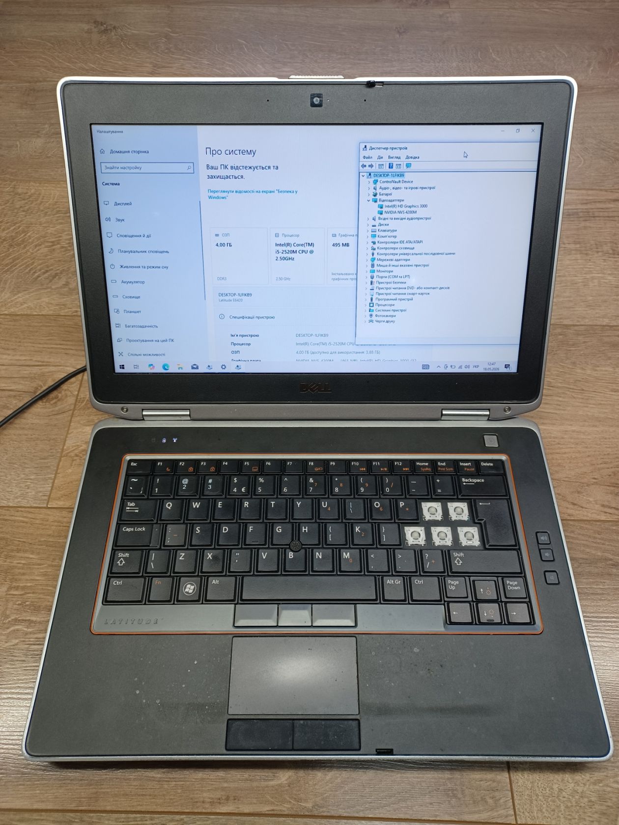 Ноутбук Dell Latitude E6420 №40 - фото фото фото 0