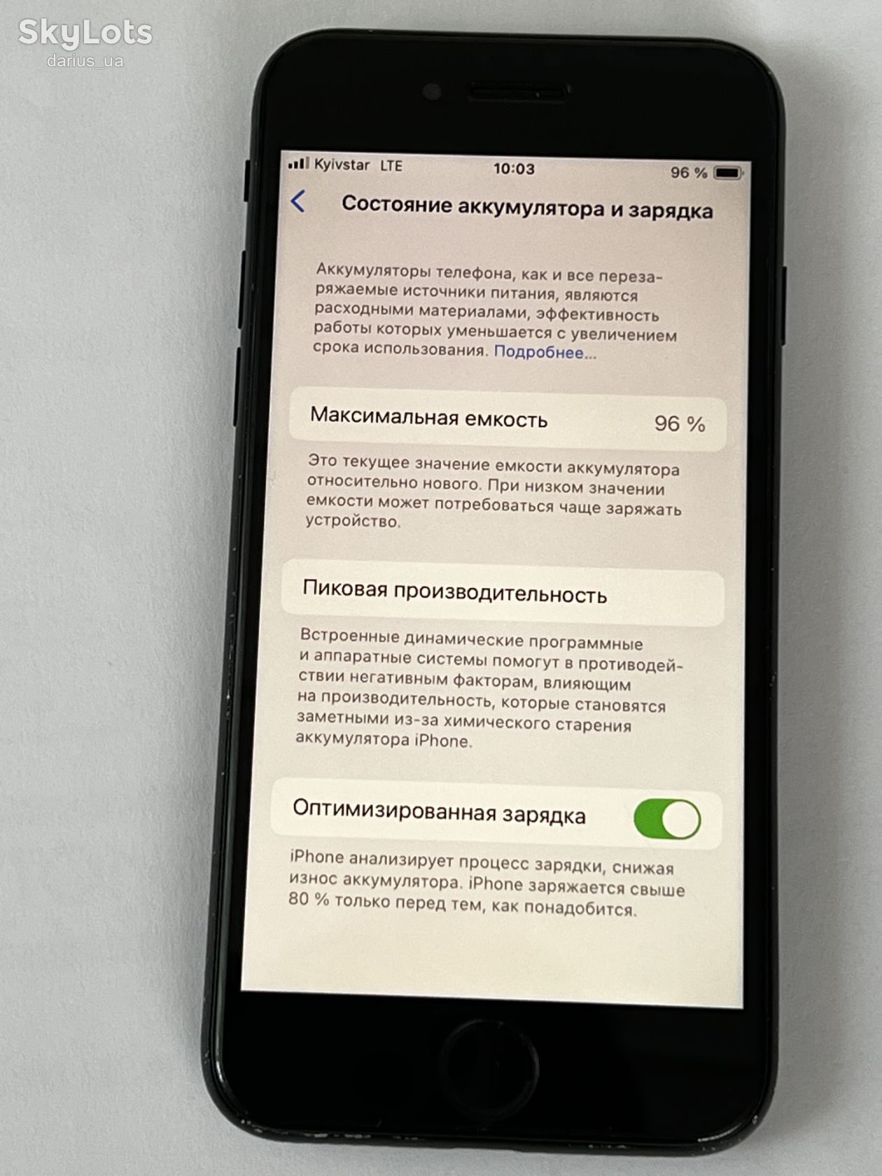 Apple iPhone SE 3 64GB, акб 96% - фото фото фото 5