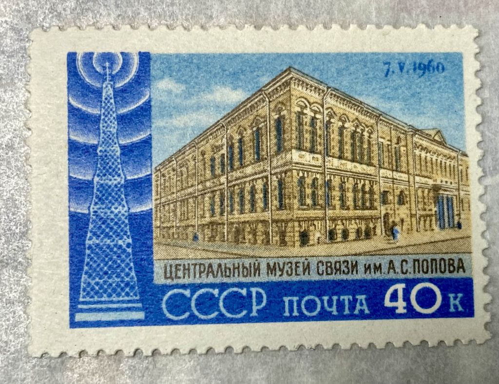 СРСР 1960 р. **   (SP) - фото фото фото 0