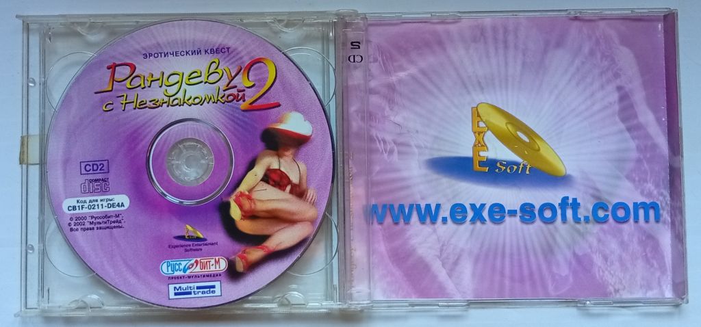 Игры РС Рандеву с незнакомкой 2, два диска - фото фото фото 1