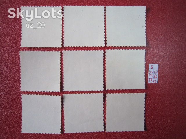 БОЛГАРИЯ 1973 Г. - фото фото фото 1