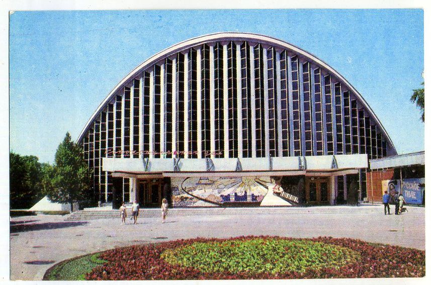 Харьков Киноконцертный зал Украина 1975 - фото фото фото 0