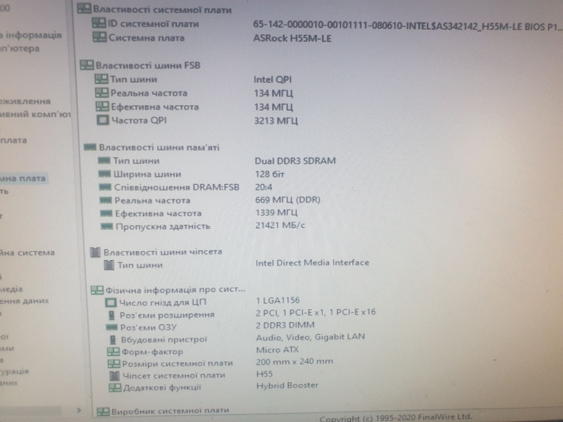 T45 ASRock H55M-LE + i5-650  F26 - фото фото фото 2