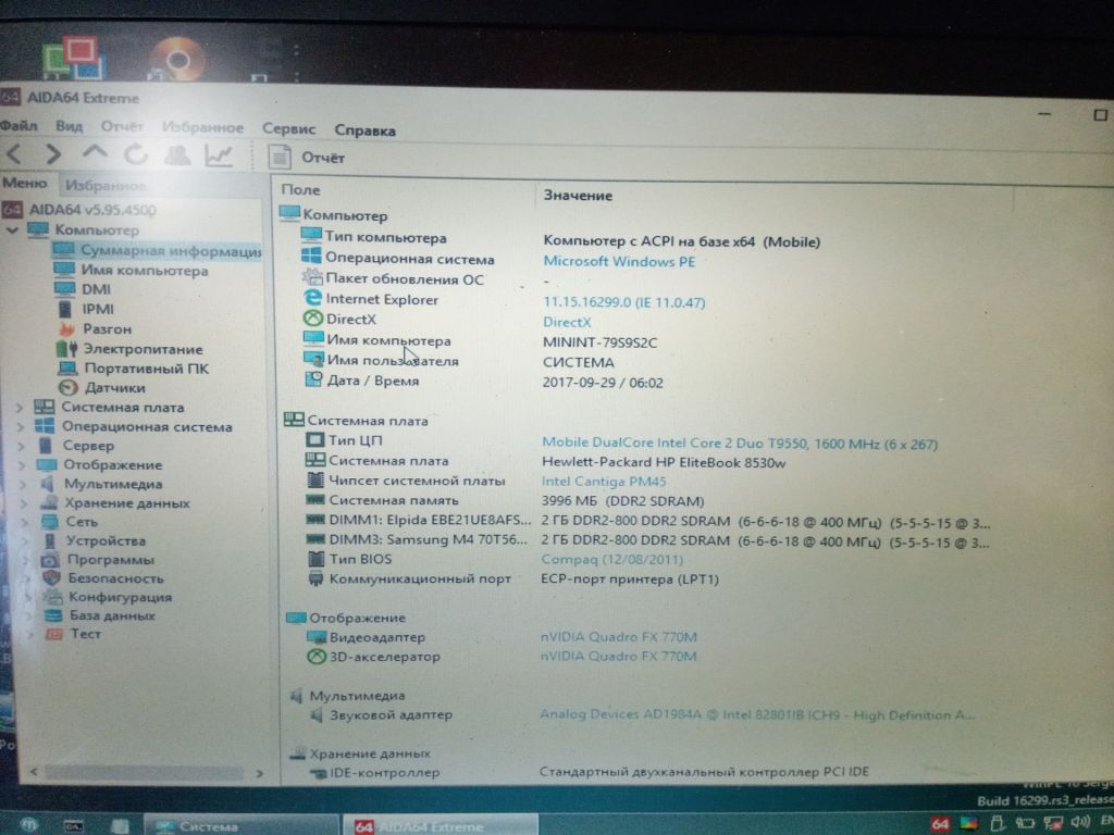 nVidia quadro FX 770 M 512 Mb   (HP) MXM - фото фото фото 2