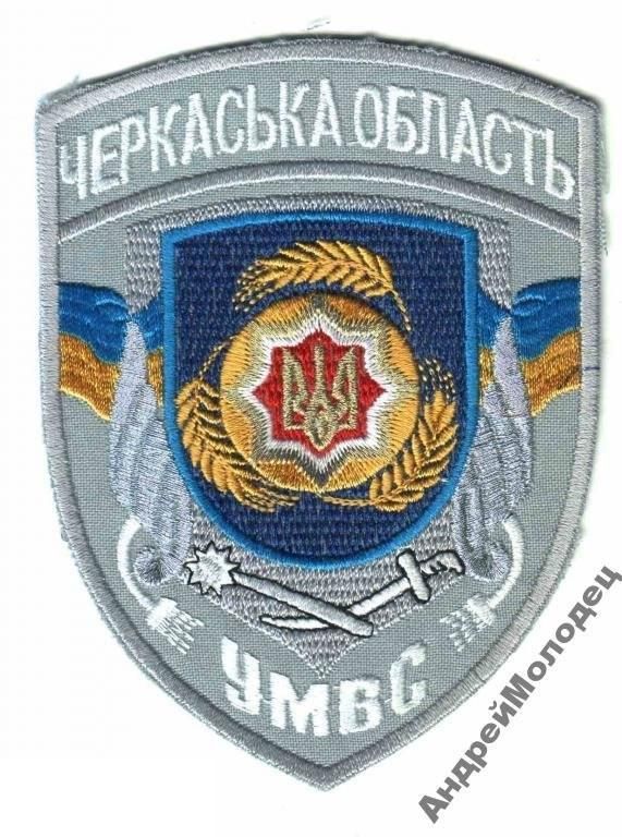 Шеврон. Украина. МВД. voen - фото фото фото 0
