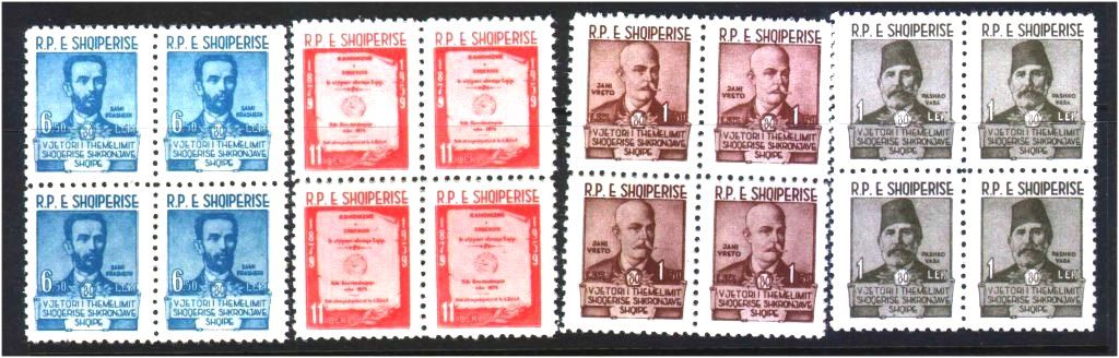 Албания  1960 г   MNH - квартблоки - фото фото фото 0