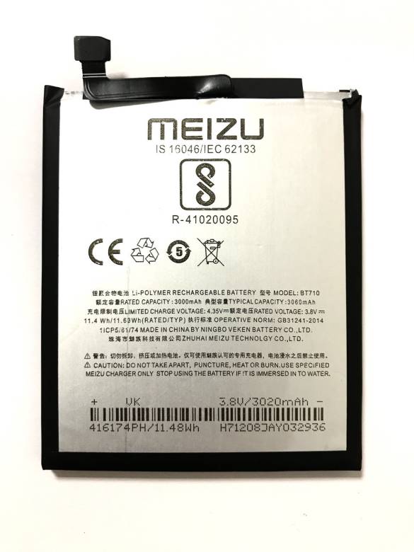 Meizu M5C BT710 Аккумулятор Батарея - фото фото фото 0
