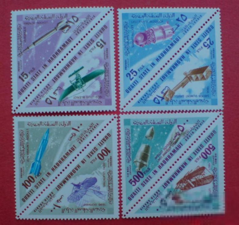 Аден Aden-Quaiti, Mi 214-221A Airplanes &amp;amp;amp; Rockets MNH - фото фото фото 0