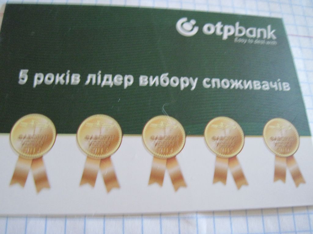 Календарик. Реклама. "OTPbank" 2018 - фото фото фото 3