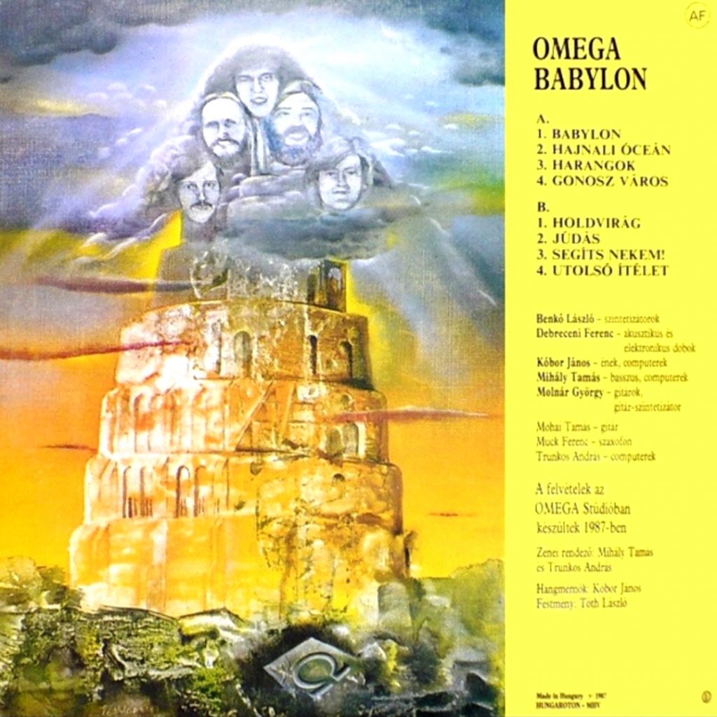 Omega - Babylon - 1987.   (LP). 12. Vinyl. Пластинка. Hungary. Rare. - фото фото фото 1