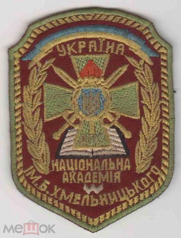 Шеврон. Украина. Пограничник. niko - фото фото фото 0