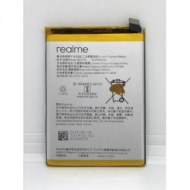 Аккумулятор оригинал Realme BLP721 Realme C2 - фото фото фото 1
