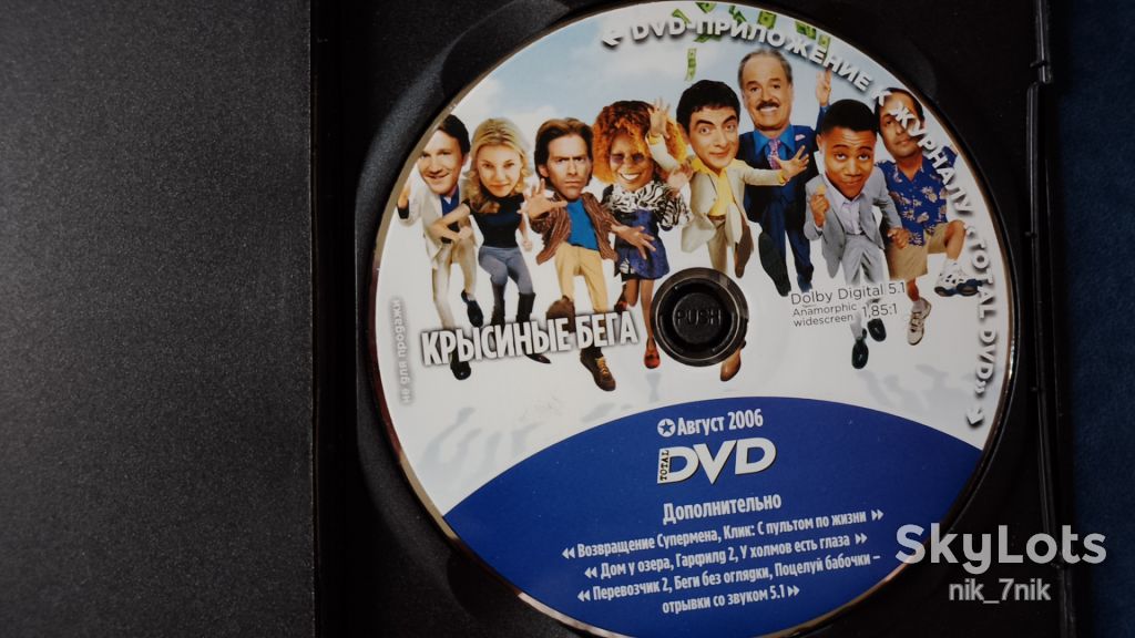 DVD. Крысиные бега     (2001) - фото фото фото 3