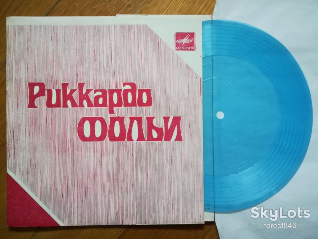 Риккардо Фольи-Другие времена  (2)-M, флексі-Мелодія - фото фото фото 0