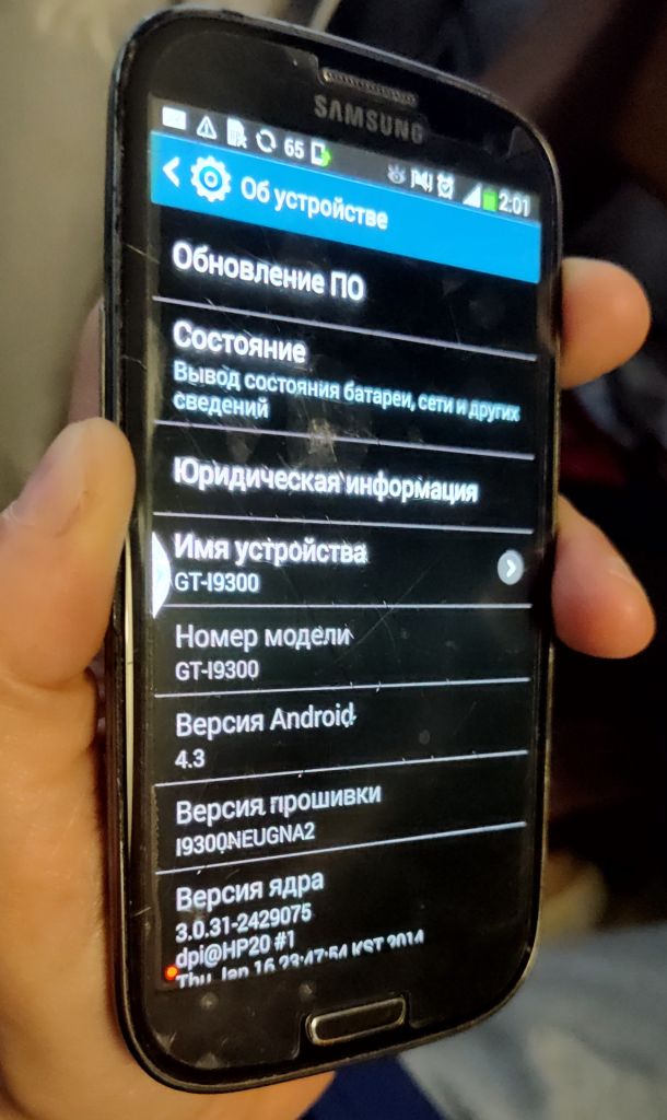 Samsung Galaxy S3 gt-i9300 LCD дисплейний модуль - фото фото фото 1