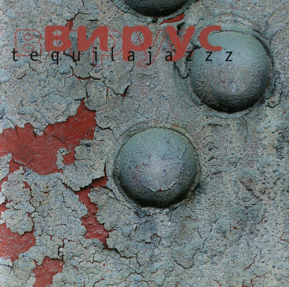 Tequilajazzz - Вирус - 1997.  (LP). 12. Vinyl. Пластинка. S/S. - фото фото фото 0