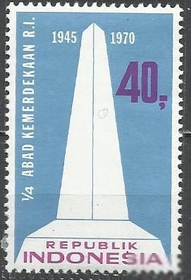 Индонезия 1970 независимость 1м. - фото фото фото 0