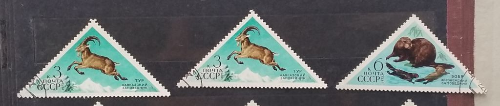 СССР 1973 г - Государственные заповедники,  гаш - фото фото фото 3