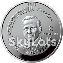 Серце віддаю дітям ВАСИЛЬ СУХОМЛИНСЬКИЙ 2018 - фото фото фото 0