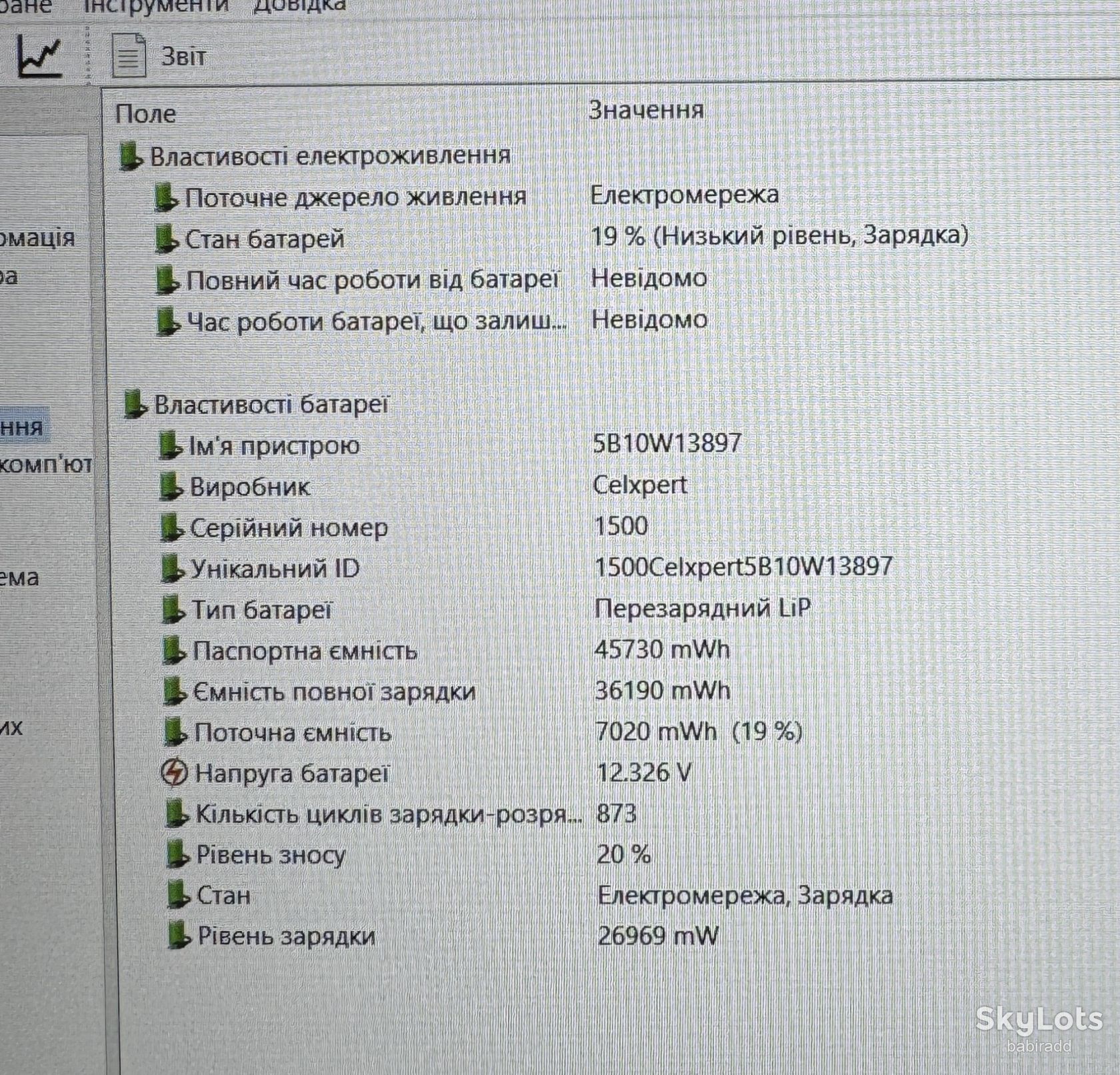 Ноутбук LENOVO L14 G1 I5-10210U/БЕЗ DDR4/БЕЗ SSD   (52) - фото фото фото 10