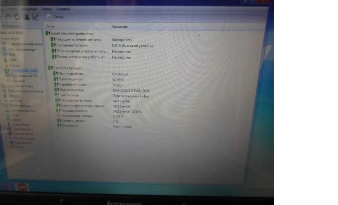 Ноутбук Lenovo B550 - фото фото фото 6