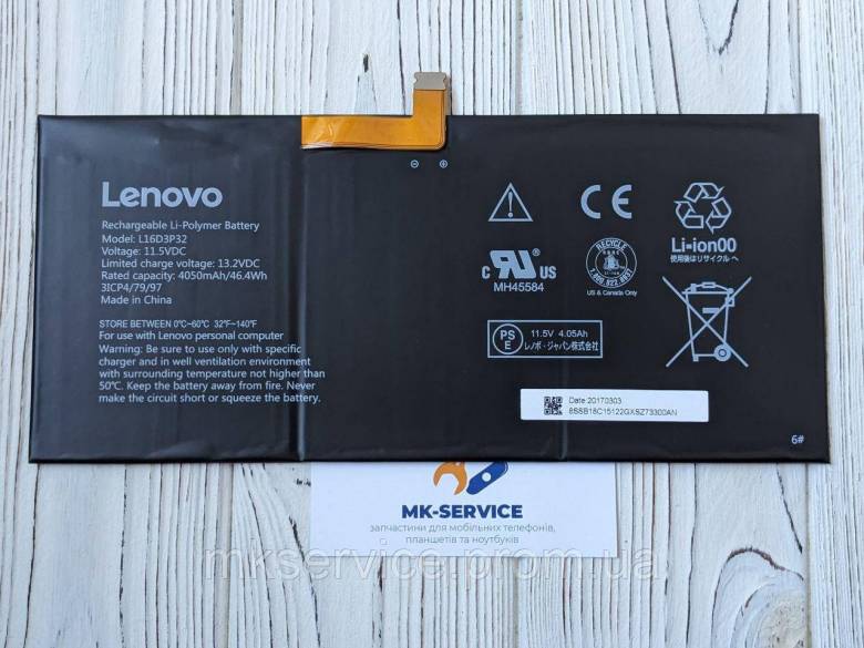 Аккумулятор Батарея Lenovo L16D3P32, 3ICP4/79/97 - фото фото фото 0