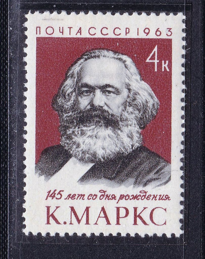 СССР 1963 MNH -  Маркс - фото фото фото 0