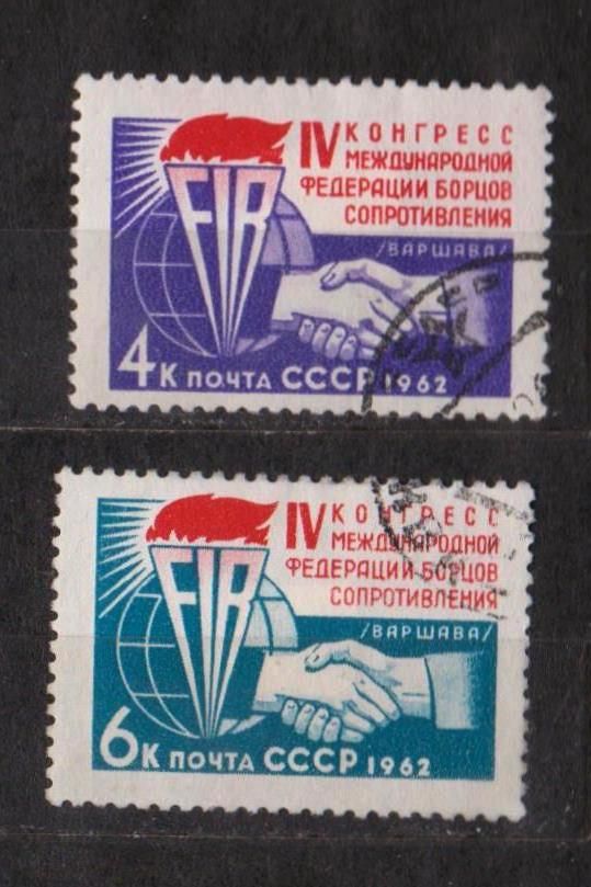 Конгресс ФИР = СССР - СРСР = 1962 р. = гаш. &amp; - фото фото фото 0