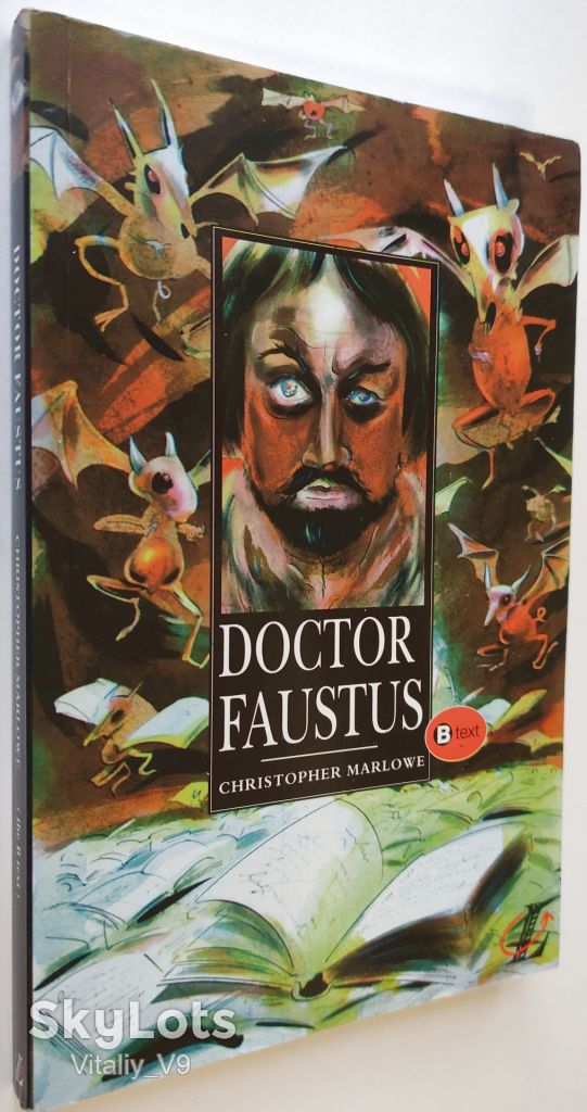 Doctor Faustus. Christopher Marlowe. B text - фото фото фото 1