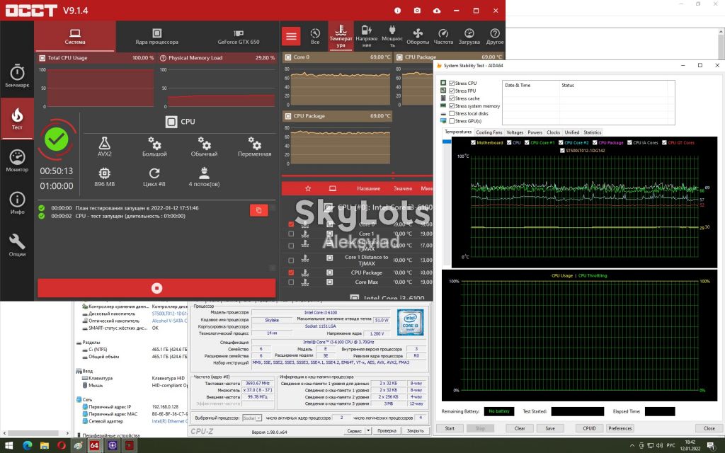 Intel Core i3-6100 3,7GHz/3MB Socket 1151 - фото фото фото 4