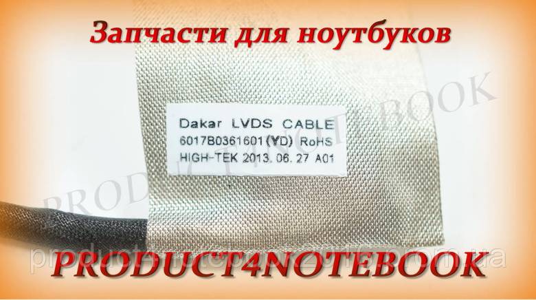 Шлейф матрицы для ноутбука TOSHIBA (С850, С855, L855), LED, разъем под камеру (6017B0361601) - фото фото фото 4
