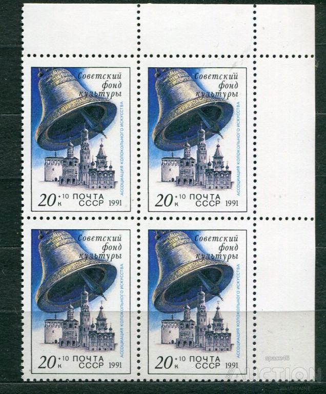 СССР ЛОТ  А- 935 MNH - фото фото фото 0