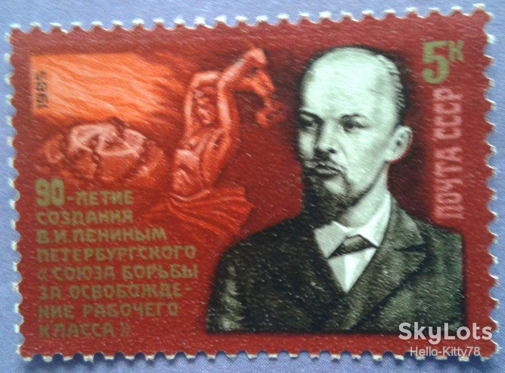 СССР 1985 Ленин история СК 5606 MNH - фото фото фото 0