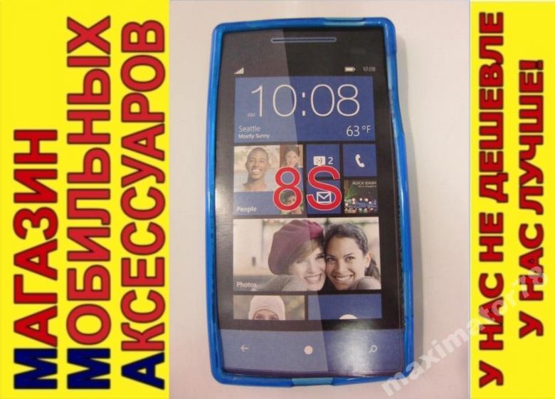 ЧЕХОЛ COVER HTC Windows Phone 8S A620 син - фото фото фото 0