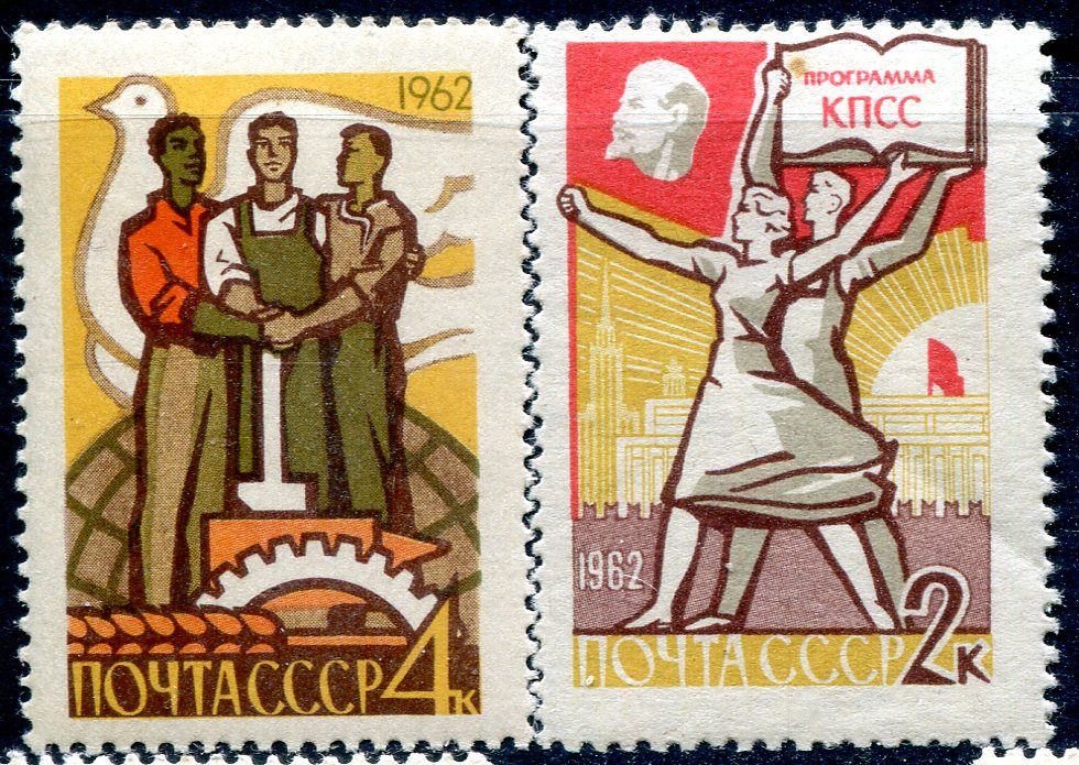 СССР. 1962 г. РАЗНОЕ. 5 СЕРИЙ. MNH. - фото фото фото 2
