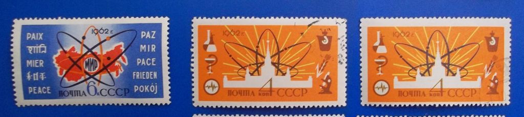 СССР 1962 г - Атомная энергия на службе миру - фото фото фото 3