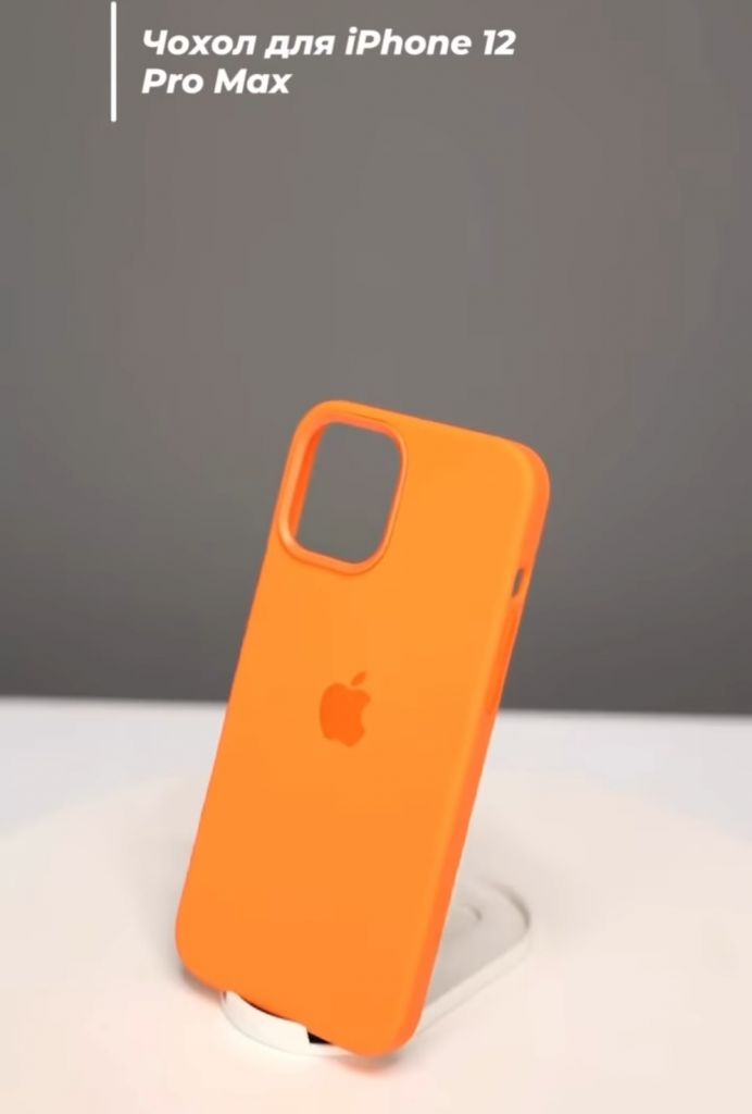Чохол  (Sillicon Case) для iPhone 12 Pro Max Kumquat - фото фото фото 0