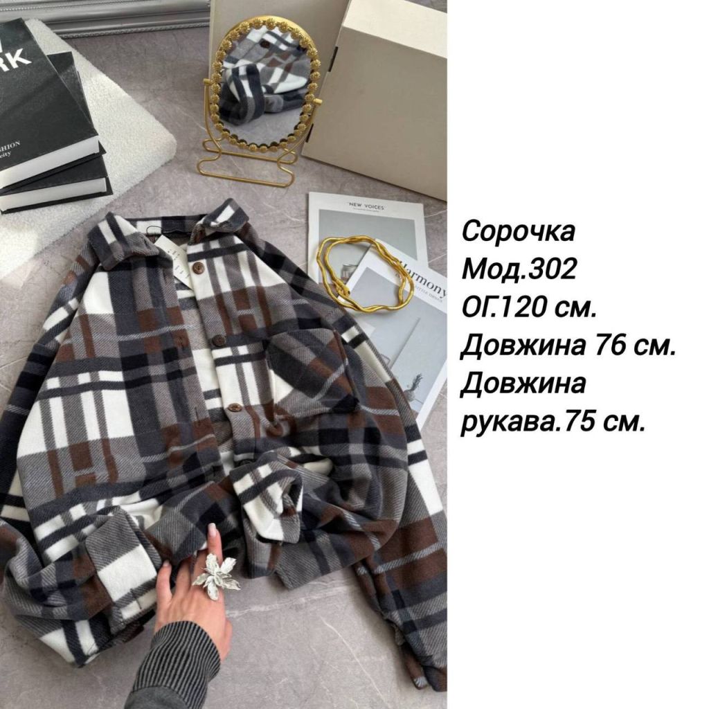 сорочка жіноча - фото фото фото 10