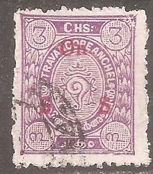 Бр.Индия    (Штат Траванкор) 1930 Sc.о31 гаш. - фото фото фото 0