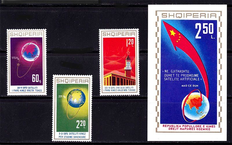 Космос .  Албания  MNH  - блок + марки - - фото фото фото 0