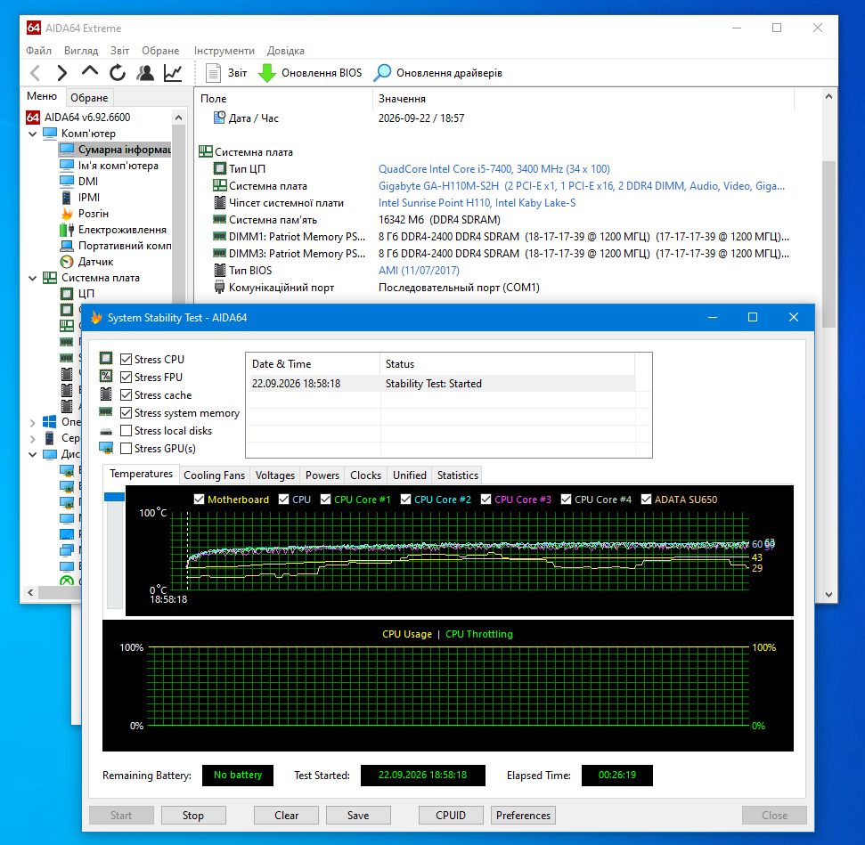 Core i5 7400 3.0 GHz + 16GB DDR4 + кулер + Gigabyte GA-H110M-S2H - фото фото фото 1