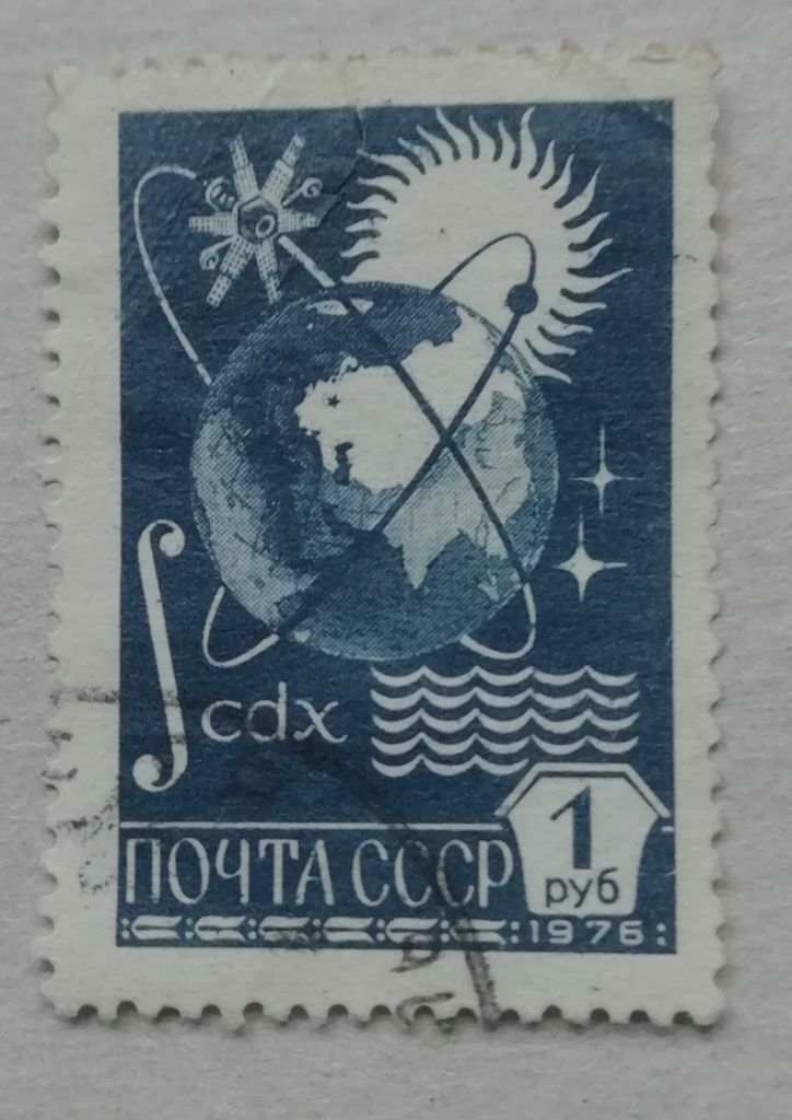 Марки СССР 1976 - Стандартний випуск. Металографія.  Гашена - фото фото фото 0
