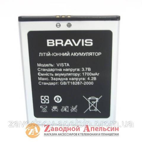 Аккумулятор батарея Bravis VISTA Бравис Виста - фото фото фото 0