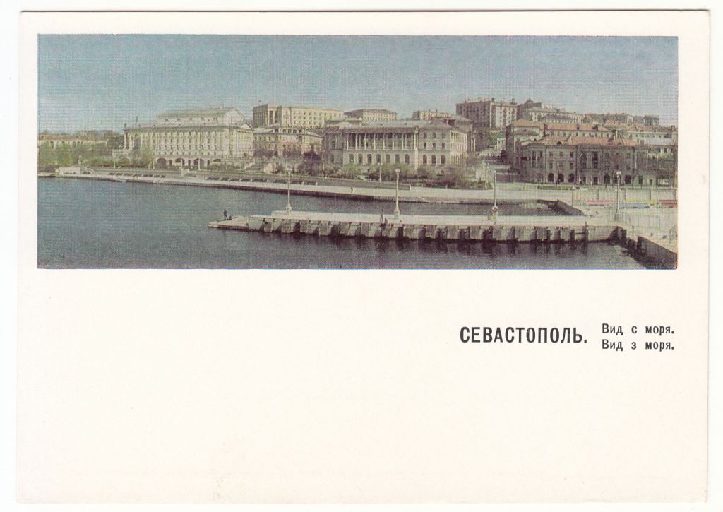 Крим Севастополь Р11В - фото фото фото 0